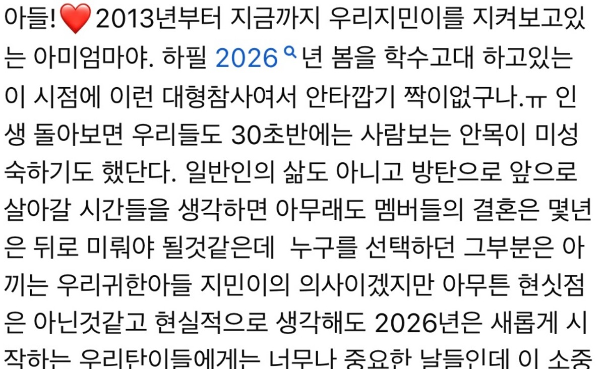 [마플] 이건진짜 5060일듯 | 인스티즈
