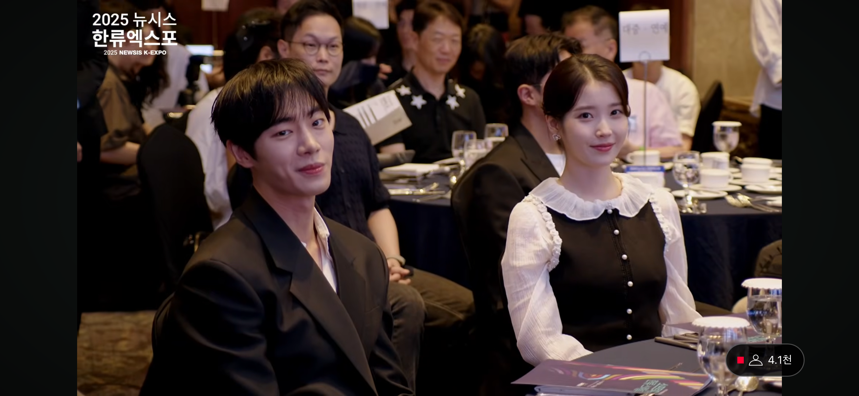 [잡담] 추영우 아이유 투샷 뮈췬 | 인스티즈