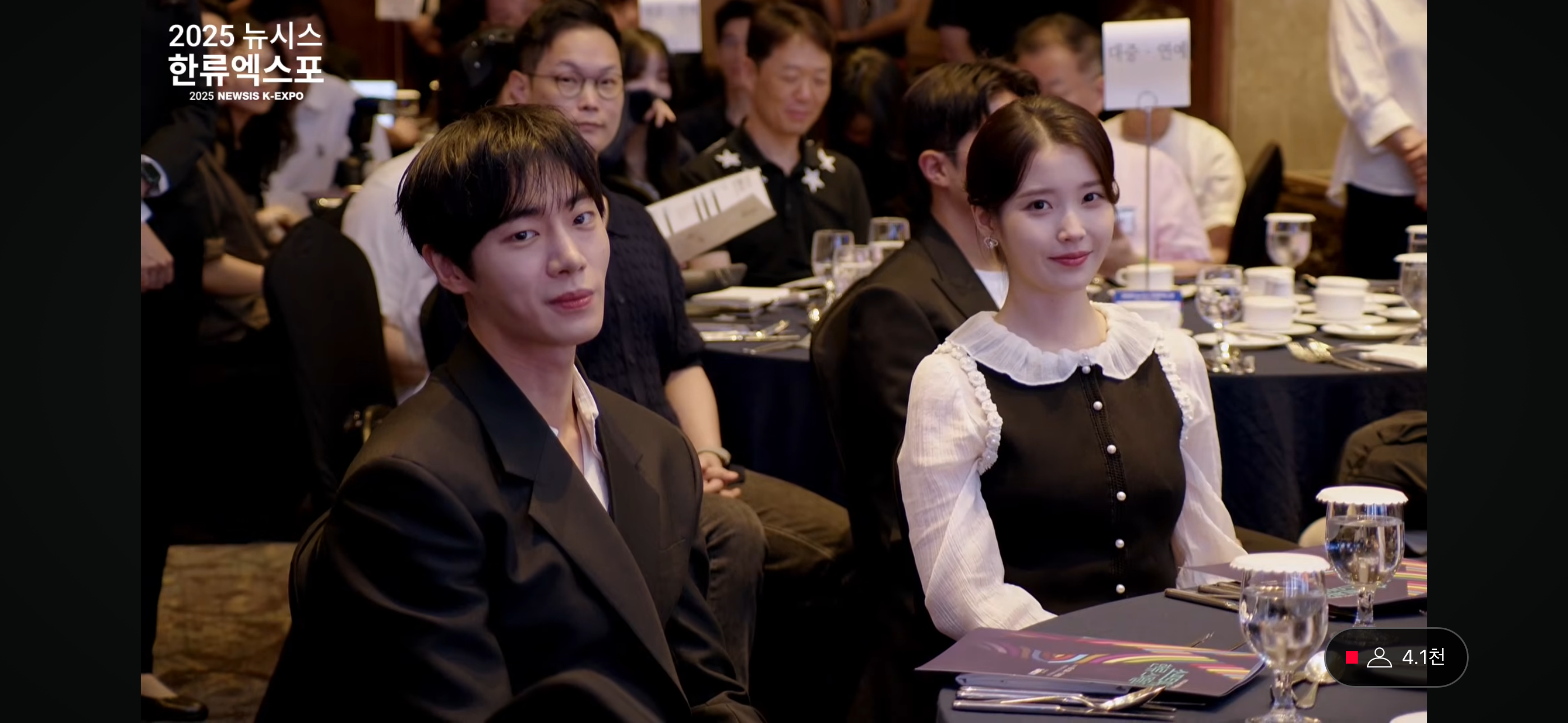 [잡담] 추영우 아이유 투샷 뮈췬 | 인스티즈