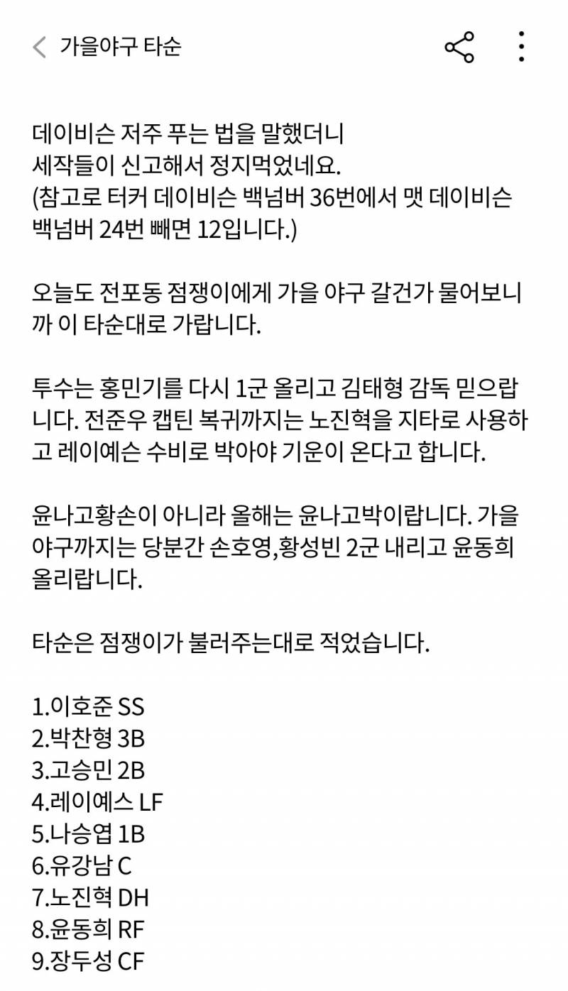 [잡담] 재미로 보는 점쟁이썰 2탄 ㅋㅋㅋㅋㅋㅋㅋㅋ | 인스티즈