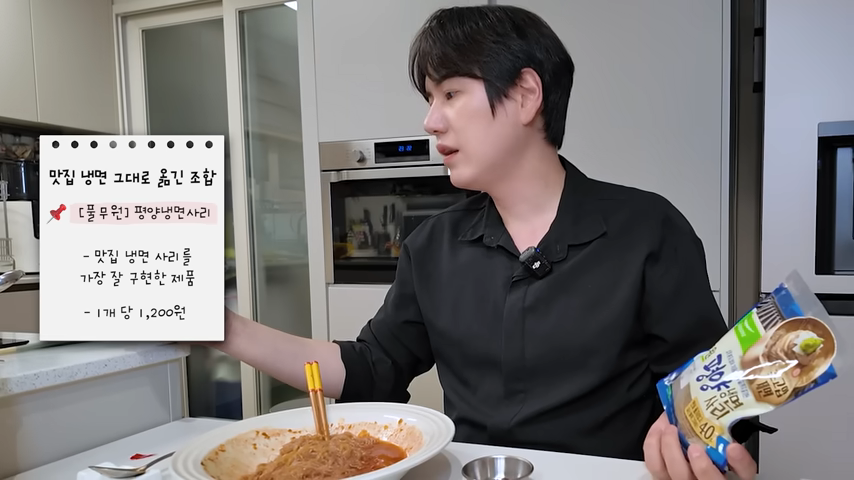 [잡담] 대기업 아이돌도 가성비를 추구하는구나 | 인스티즈