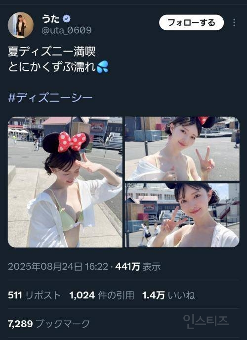 일본 디즈니랜드 노출 옷차림 논란.jpg | 인스티즈