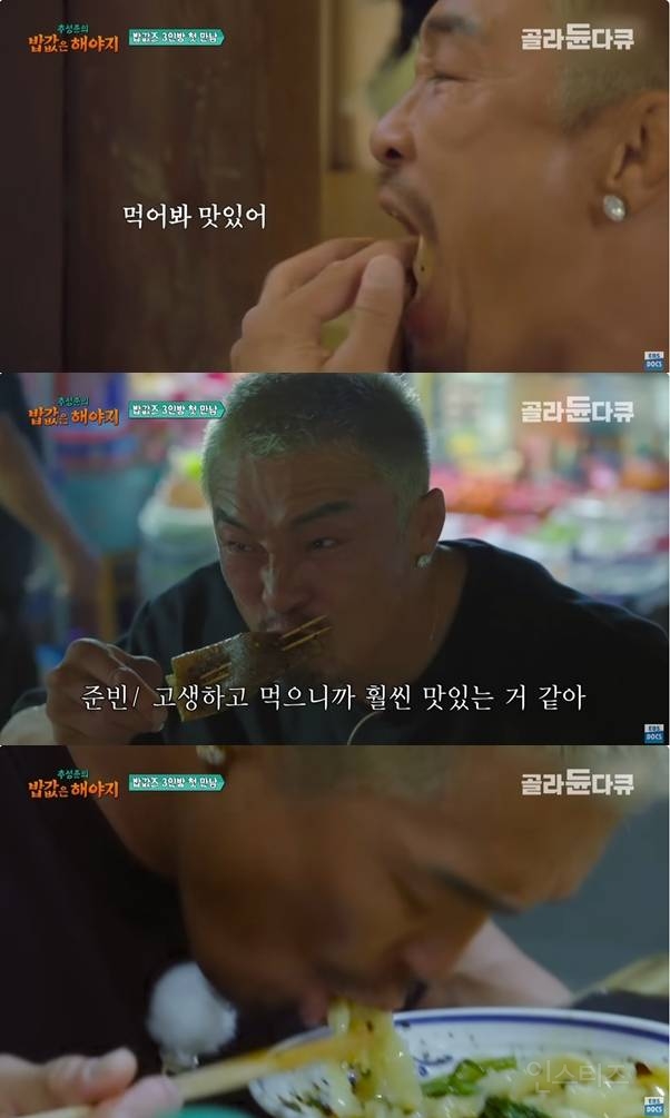 요즘 슬슬 반응 올라오는 EBS 예능 ㅋㅋㅋ | 인스티즈