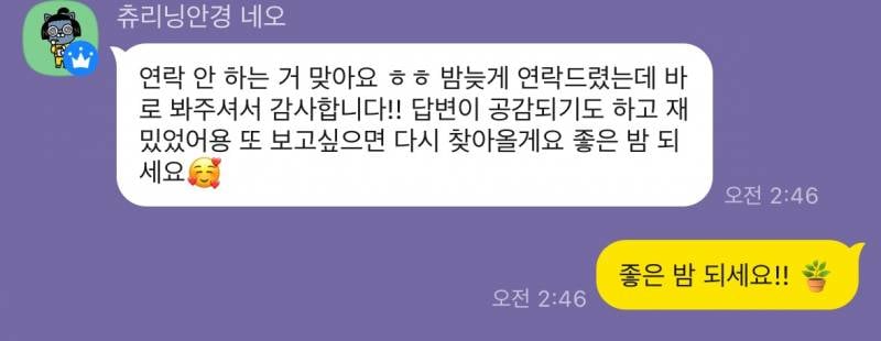 일주일할인) 타로 봐드립니다 | 인스티즈
