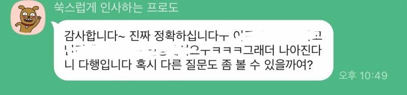 일주일할인) 타로 봐드립니다 | 인스티즈