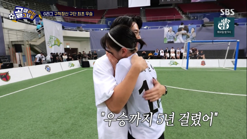 스포츠물 서사 제대로 쓴 골때녀 시즌 7 우승팀 | 인스티즈