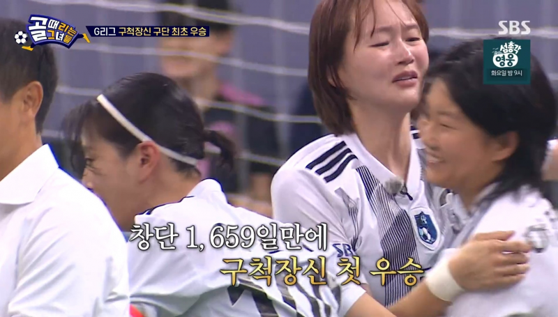 스포츠물 서사 제대로 쓴 골때녀 시즌 7 우승팀 | 인스티즈