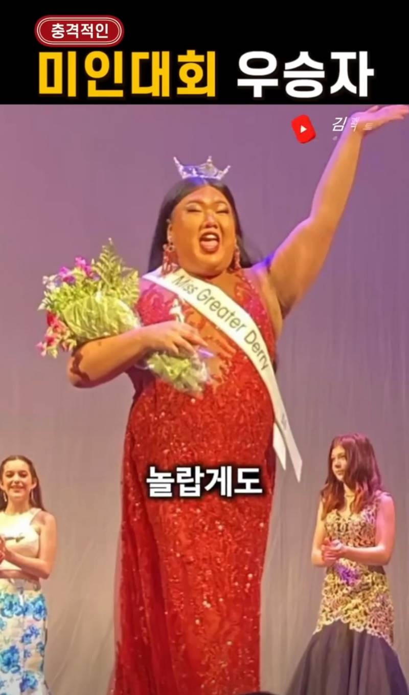 충격적인 미인대회 우승자 | 인스티즈