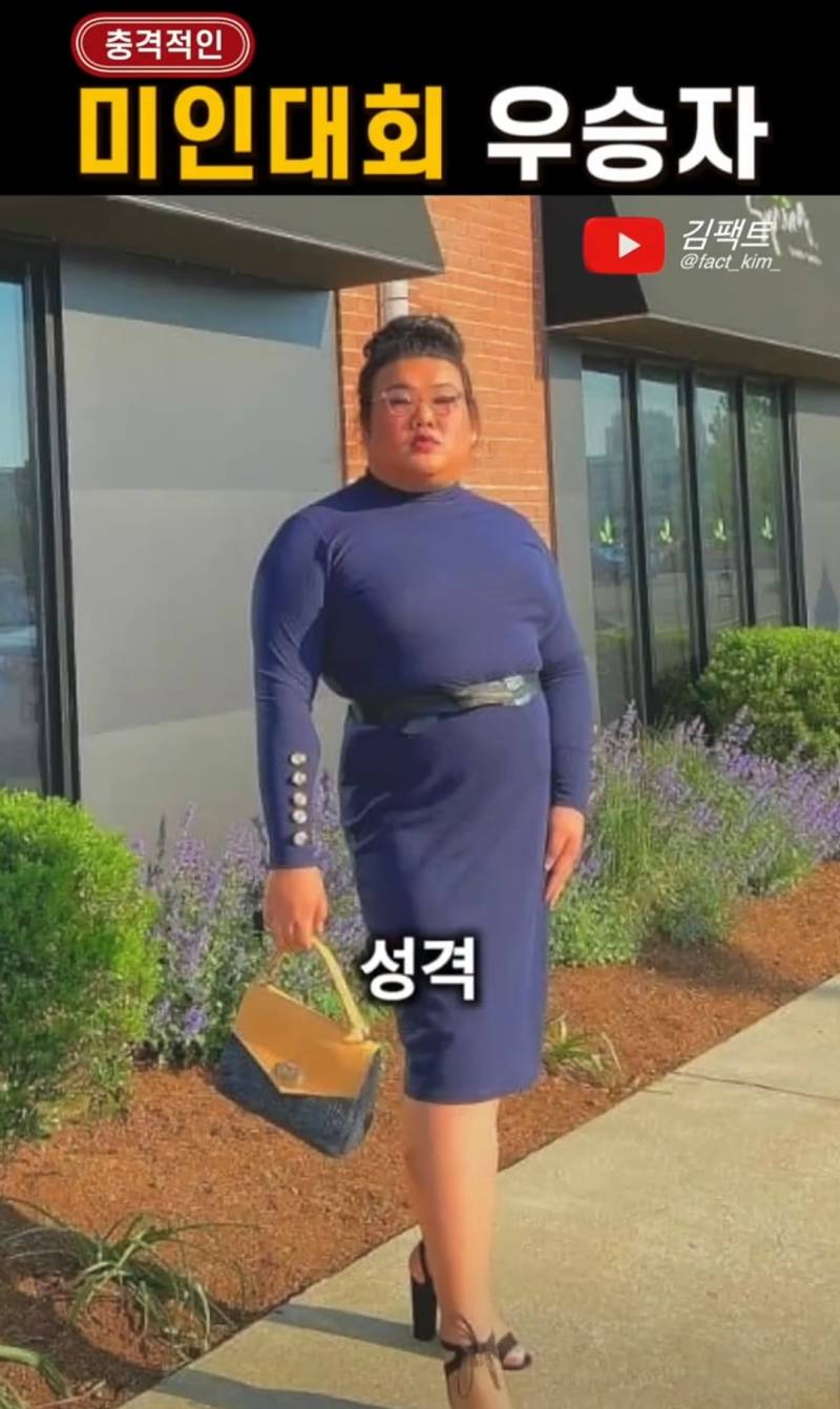 충격적인 미인대회 우승자 | 인스티즈