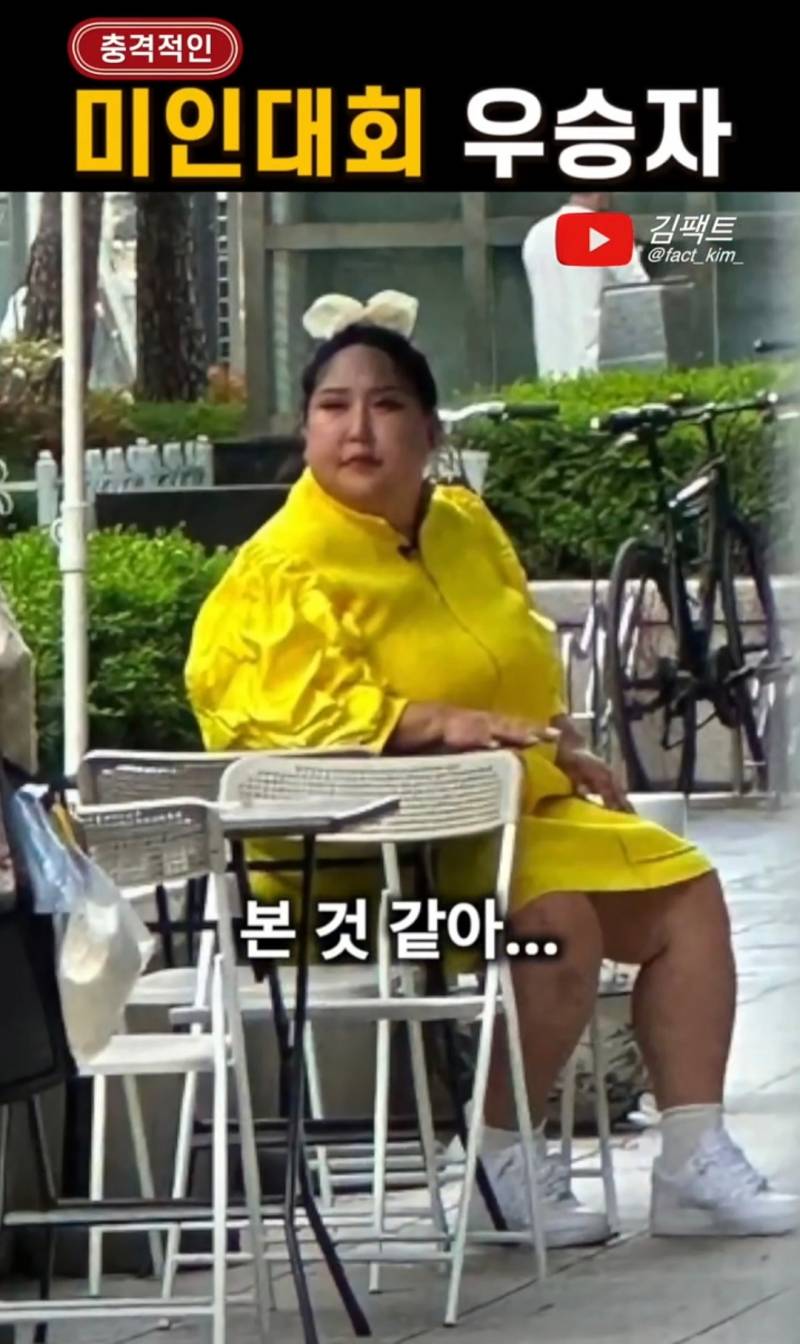 충격적인 미인대회 우승자 | 인스티즈