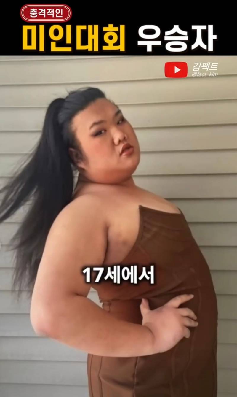 충격적인 미인대회 우승자 | 인스티즈