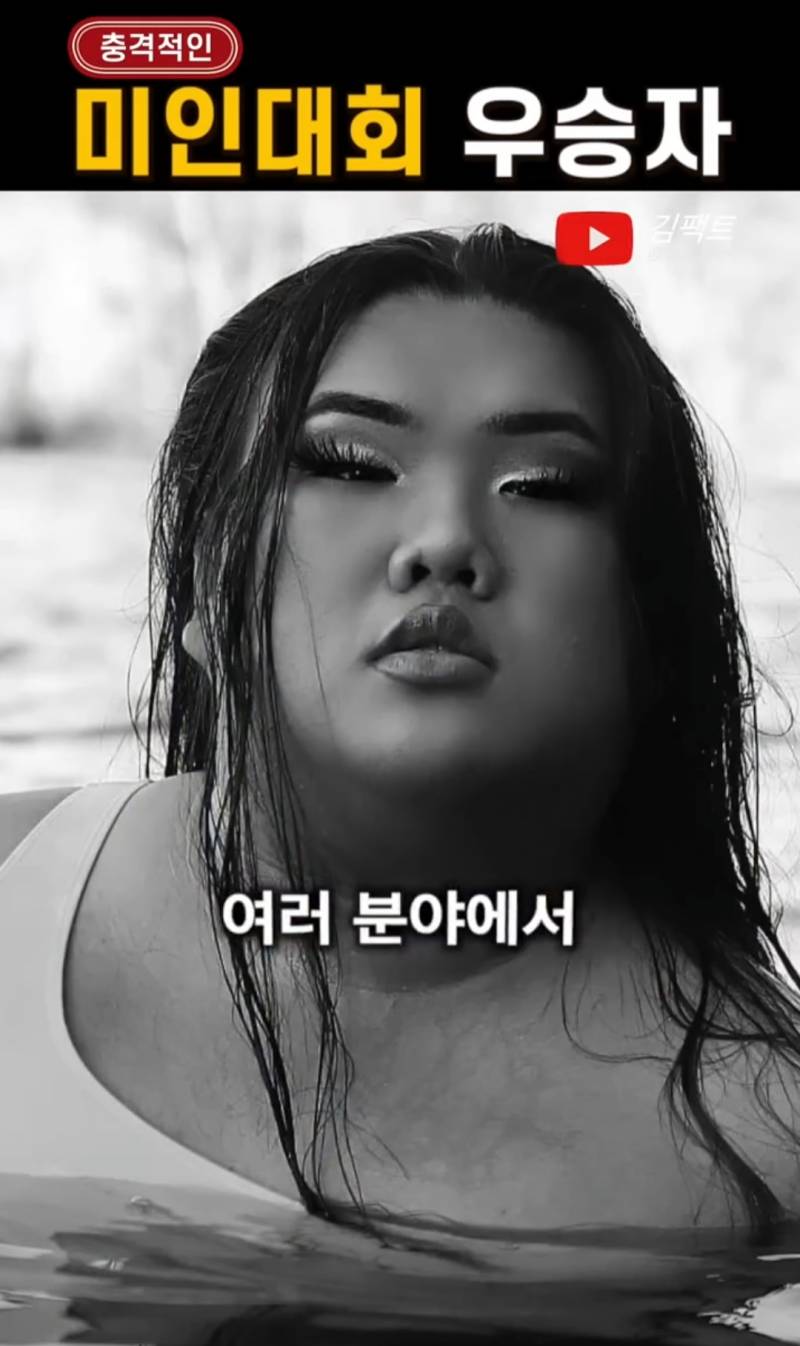 충격적인 미인대회 우승자 | 인스티즈