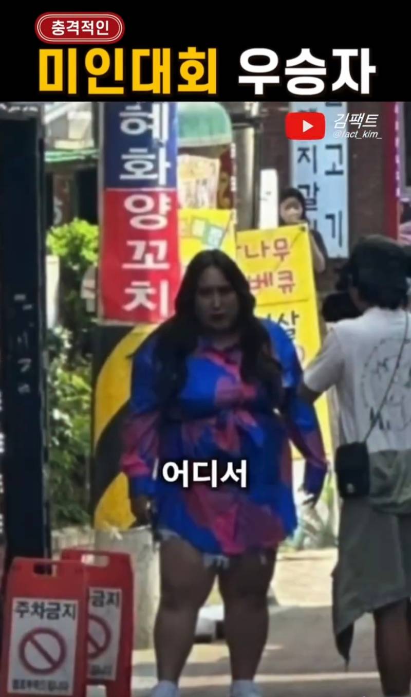 충격적인 미인대회 우승자 | 인스티즈
