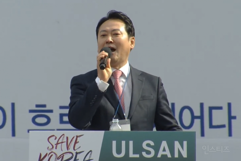 현재 극우정당으로 완전히 바뀌어버린 국민의힘 근황... | 인스티즈