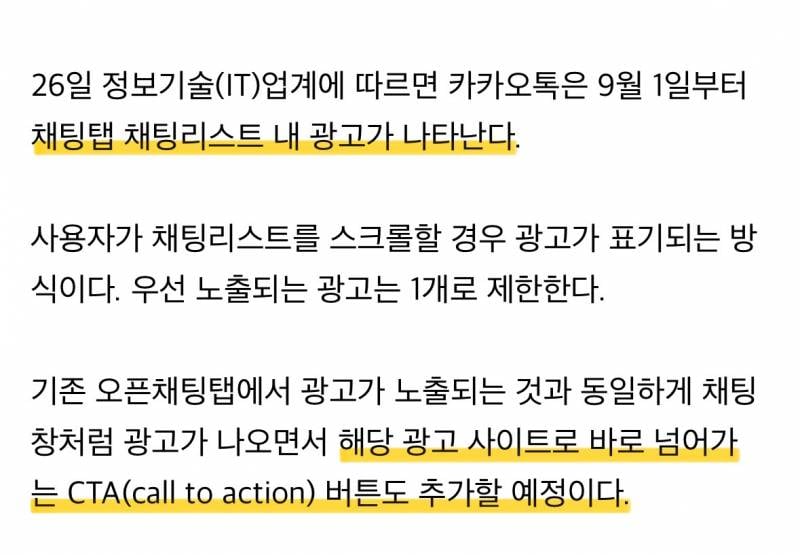 현재 감다죽이라는 카톡 최악인 부분..JPG | 인스티즈