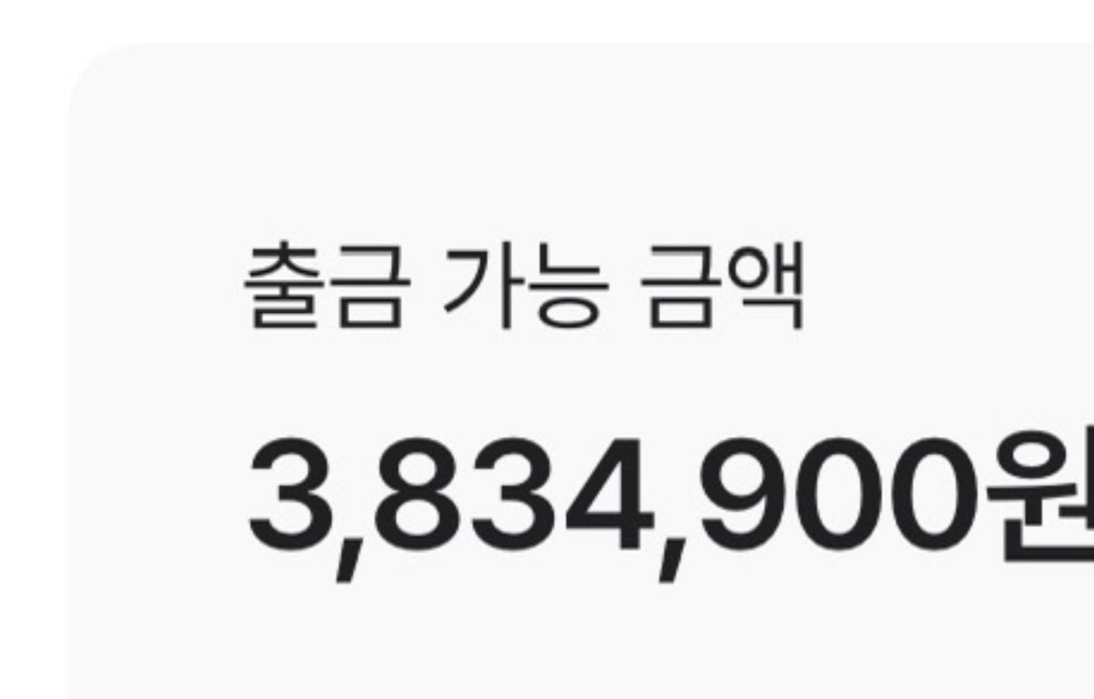 [잡담] 내 포타 비싸다고 욕먹는데 이정도 벌면 가격 내릴거야 안내릴거야? | 인스티즈