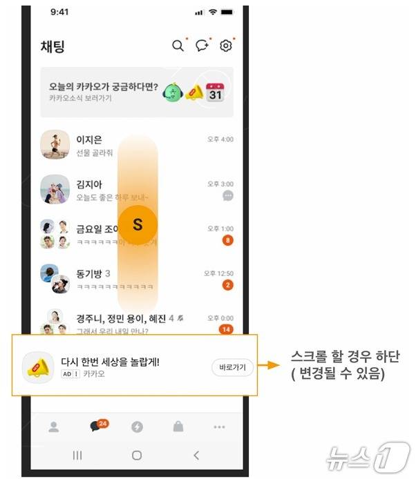 현재 감다죽이라는 카톡 최악인 부분..JPG | 인스티즈