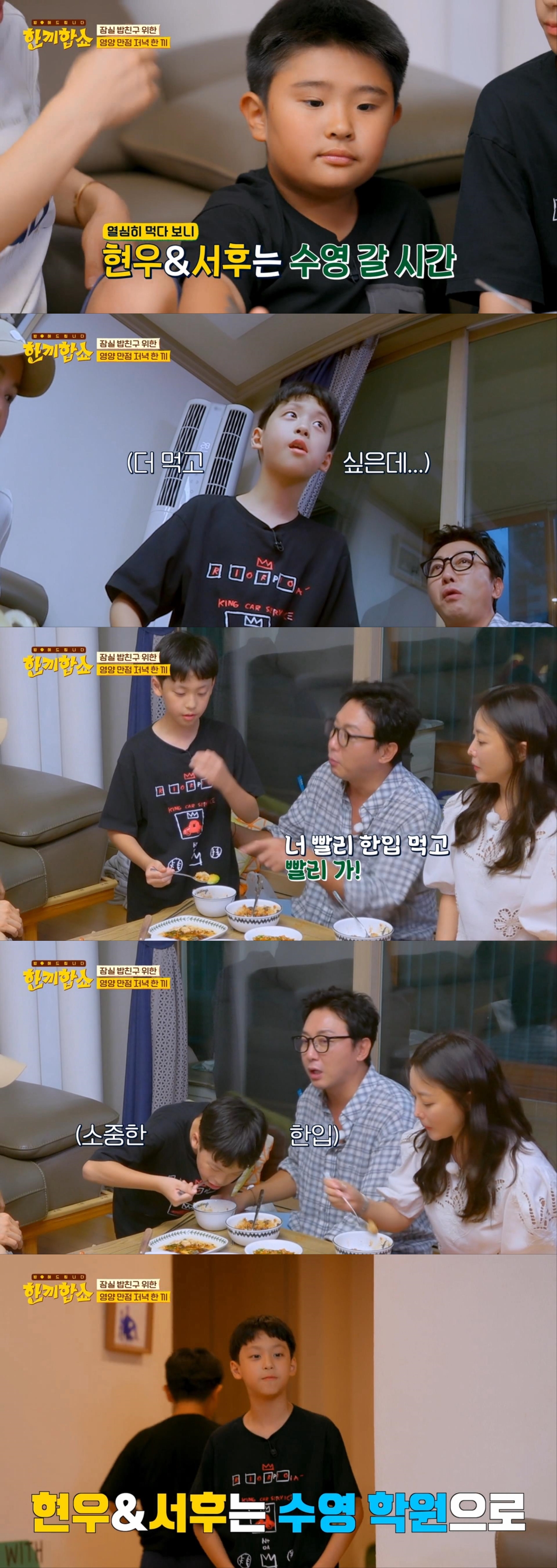 한끼합쇼에 나온 아이돌이 꿈이라는 옆집 아이 | 인스티즈
