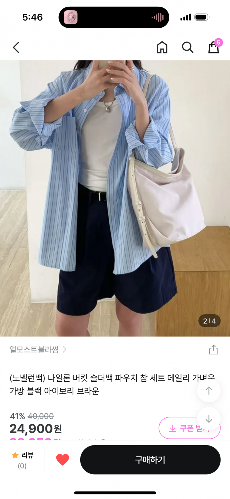 [잡담] 출근 가방 골라주라 | 인스티즈