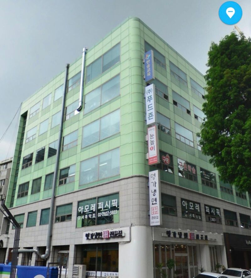 90년대를 상징하는 대표색.JPG | 인스티즈