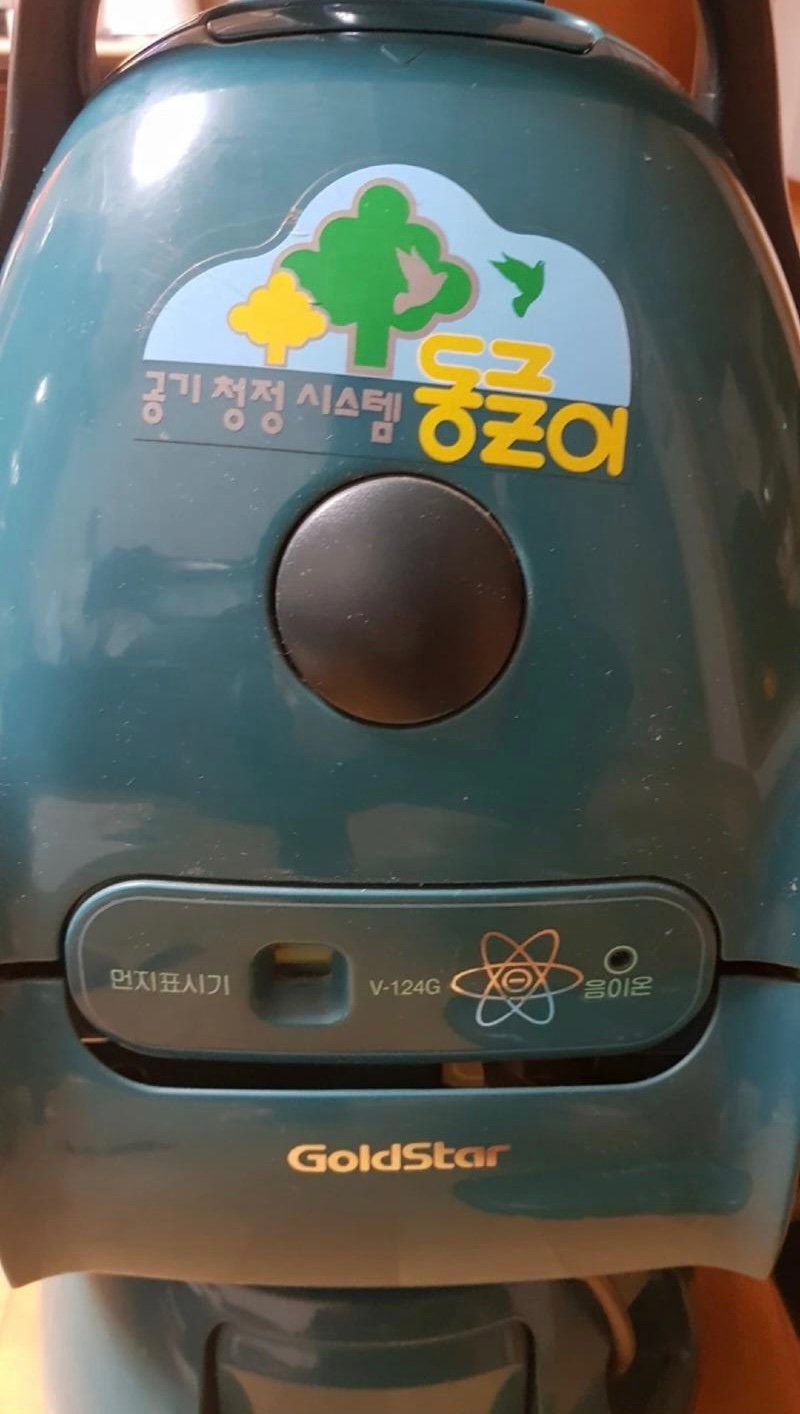 90년대를 상징하는 대표색.JPG | 인스티즈