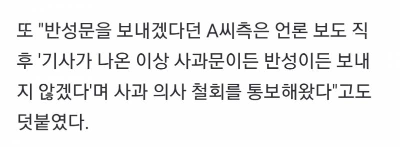 [잡담] 하는꼬라지 보니까 지발로는 안 나갈 각인데 | 인스티즈