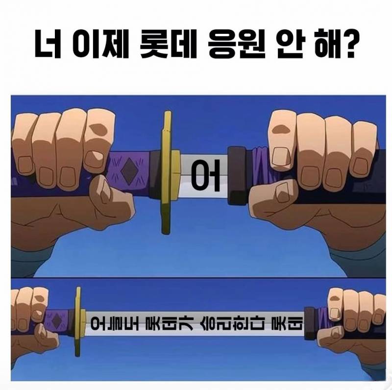 갈맥 33🌺 | 인스티즈