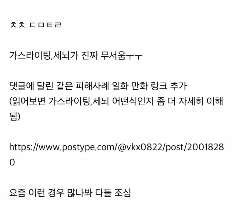 현재 댓글창 터졌다는 경찰 실제 영상..JPG | 인스티즈