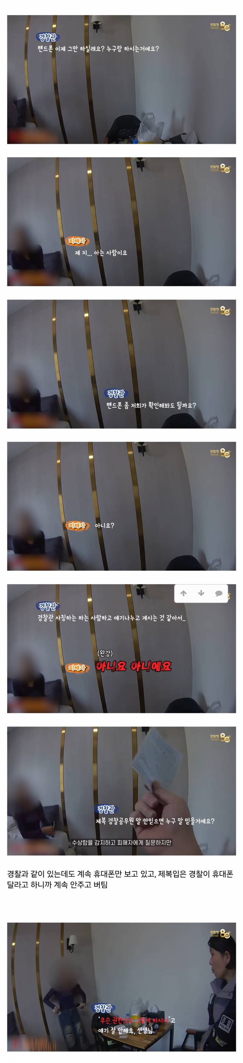 현재 댓글창 터졌다는 경찰 실제 영상..JPG | 인스티즈