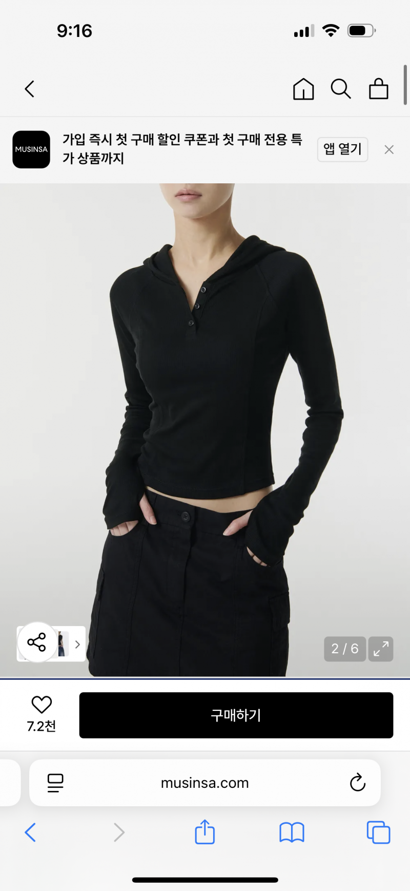 [잡담] 이거 출근룩 가넝??? | 인스티즈