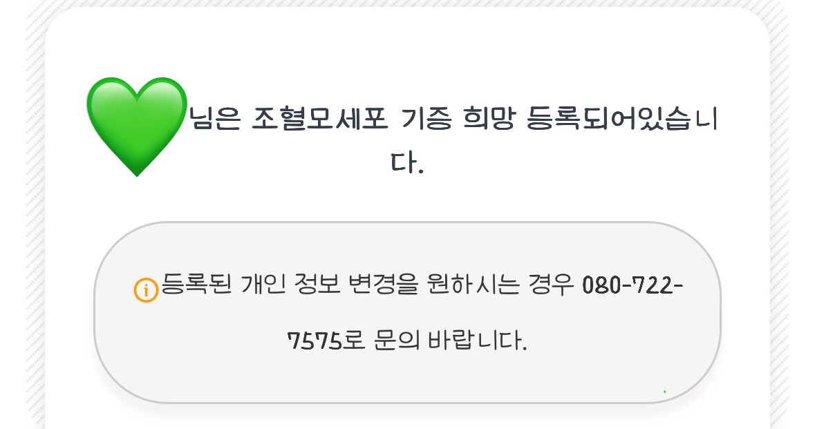 [잡담] 보플 투표 추천 받음 (선착,조건있음) | 인스티즈