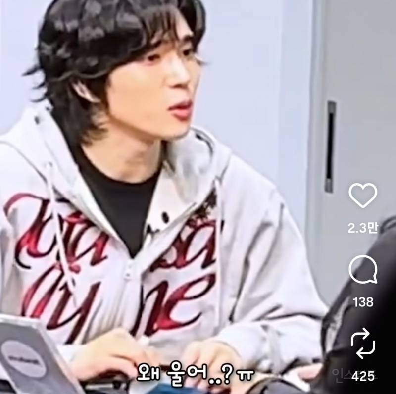 팬 우는데 달래주면서 자존감 올려주는 남돌.jpg | 인스티즈