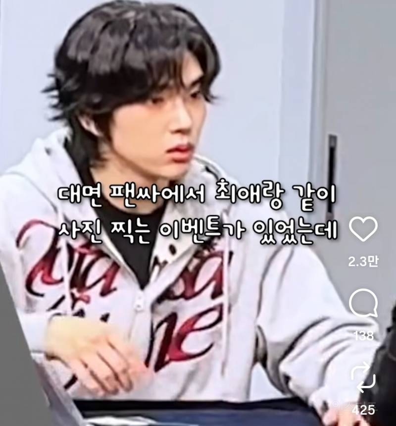 팬 우는데 달래주면서 자존감 올려주는 남돌.jpg | 인스티즈