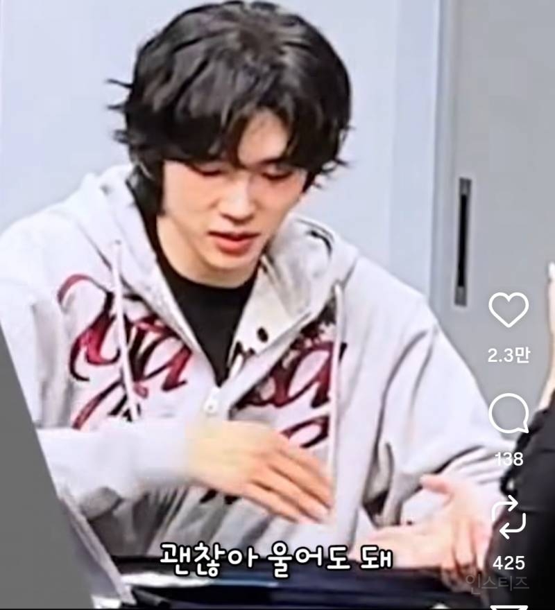 팬 우는데 달래주면서 자존감 올려주는 남돌.jpg | 인스티즈