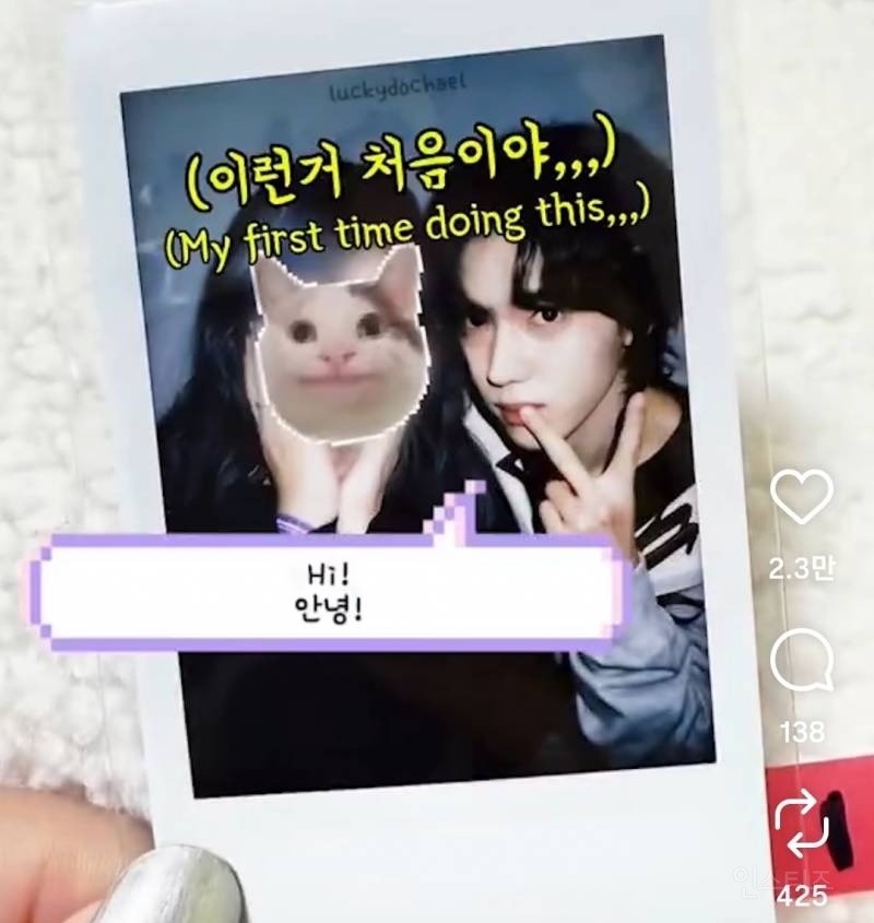 팬 우는데 달래주면서 자존감 올려주는 남돌.jpg | 인스티즈
