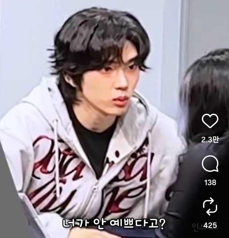 팬 우는데 달래주면서 자존감 올려주는 남돌.jpg | 인스티즈