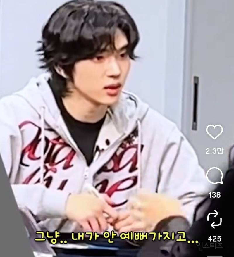 팬 우는데 달래주면서 자존감 올려주는 남돌.jpg | 인스티즈