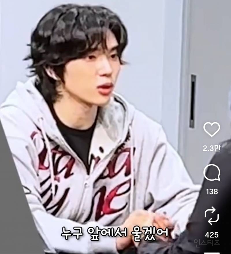 팬 우는데 달래주면서 자존감 올려주는 남돌.jpg | 인스티즈
