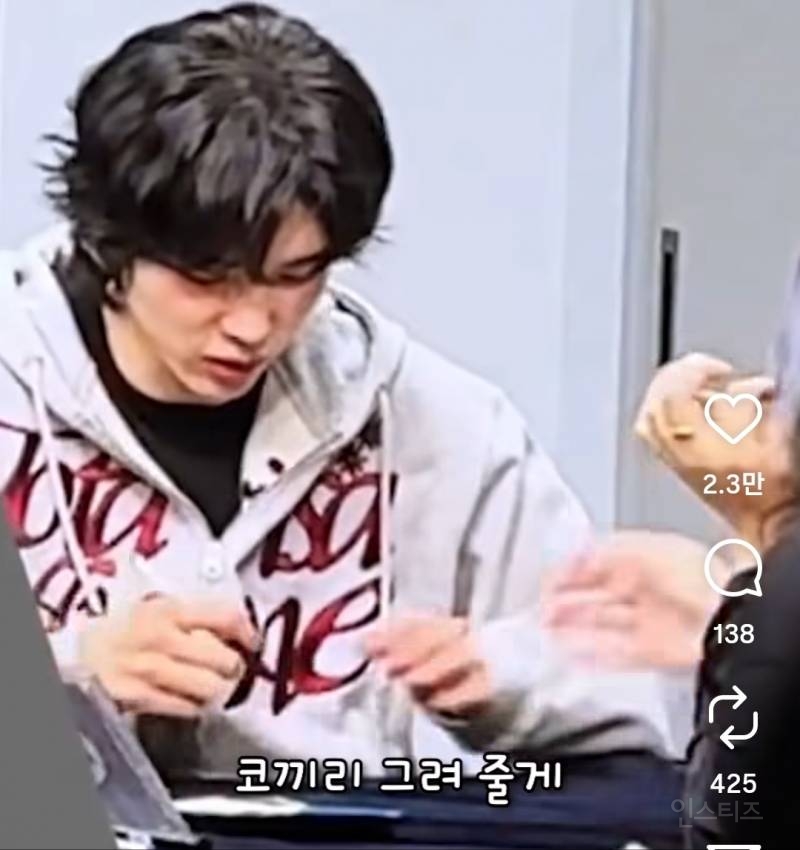팬 우는데 달래주면서 자존감 올려주는 남돌.jpg | 인스티즈