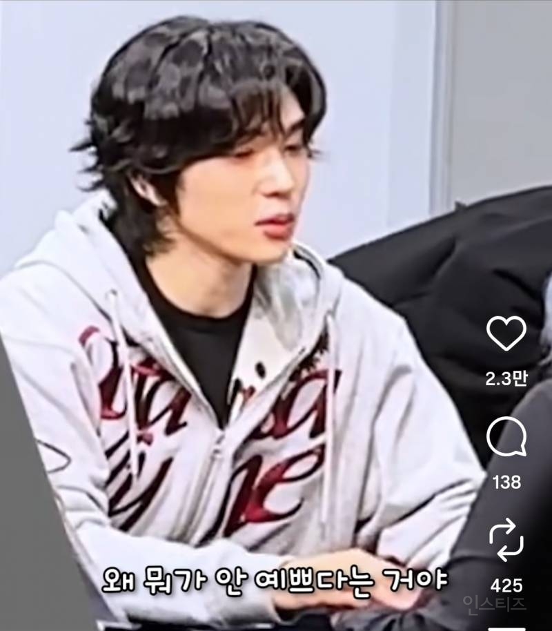 팬 우는데 달래주면서 자존감 올려주는 남돌.jpg | 인스티즈