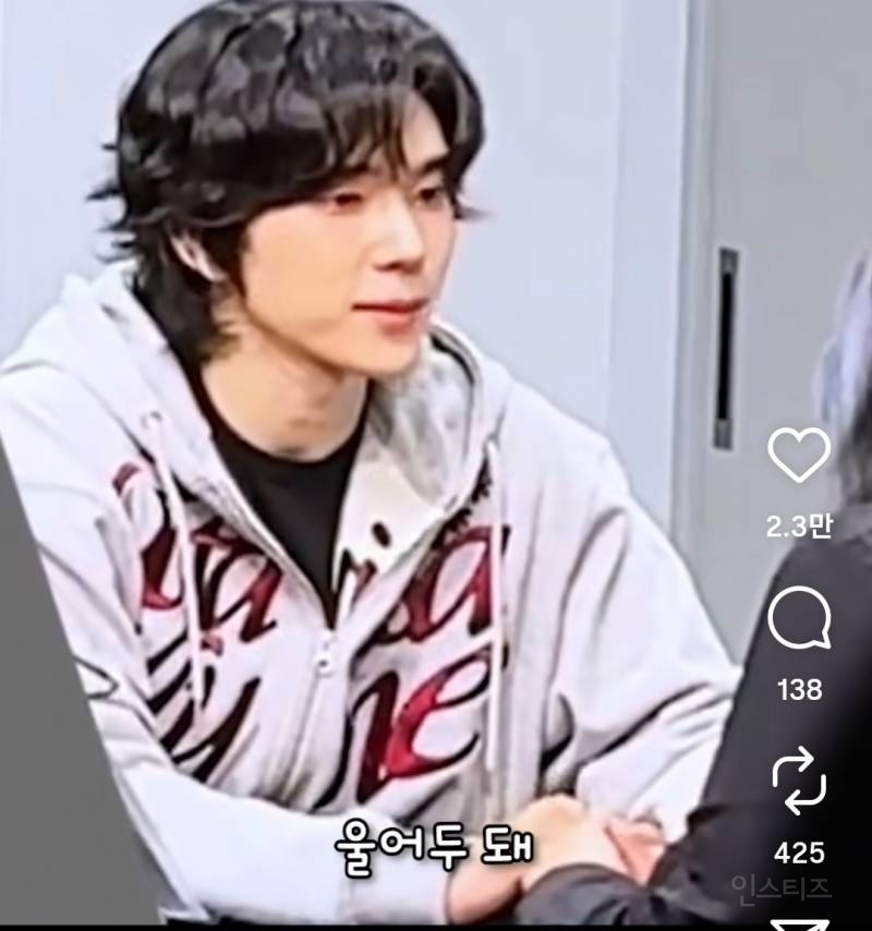 팬 우는데 달래주면서 자존감 올려주는 남돌.jpg | 인스티즈