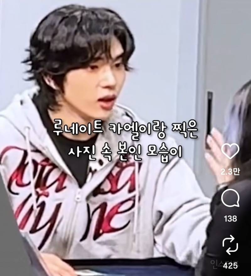 팬 우는데 달래주면서 자존감 올려주는 남돌.jpg | 인스티즈