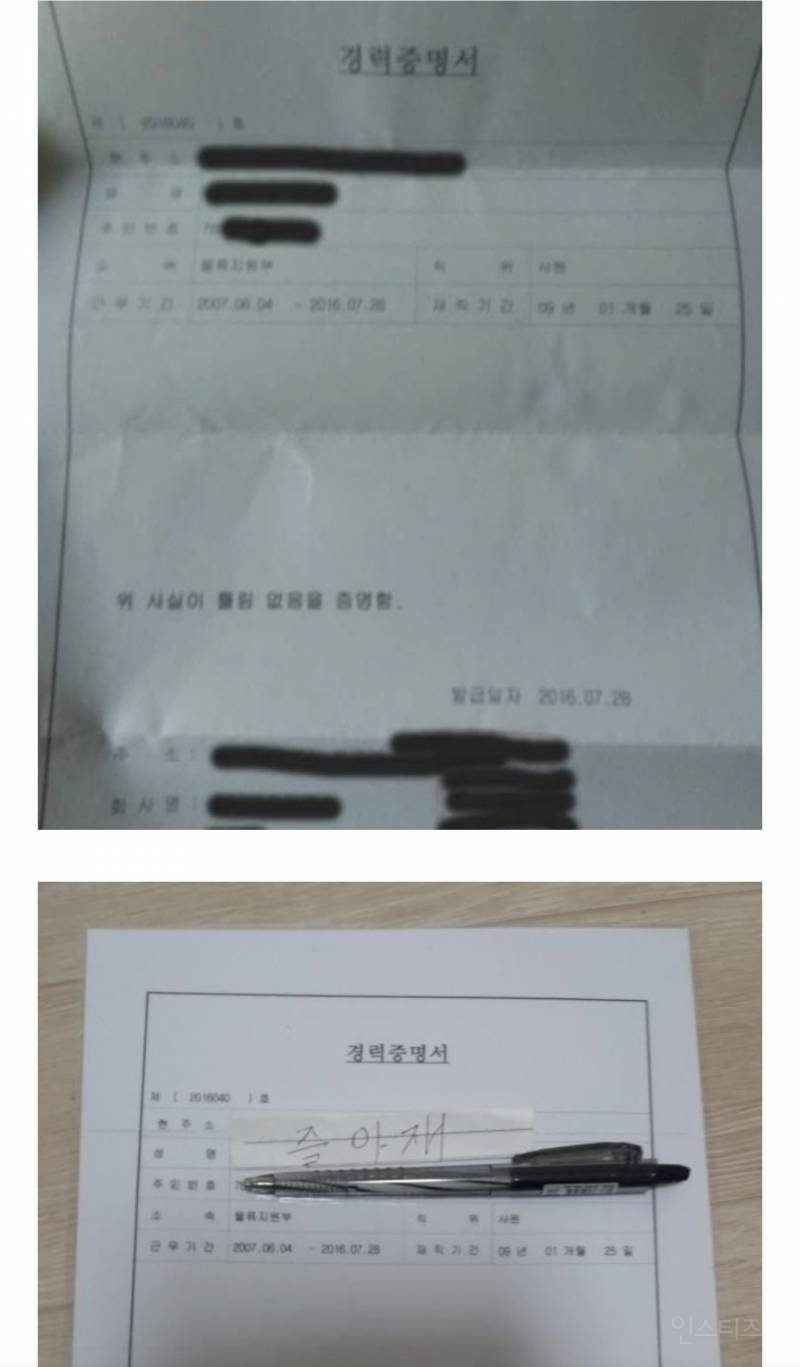 모두가 늦었다고 안될 거라고 포기 하라고 했던 사람의 결과 | 인스티즈