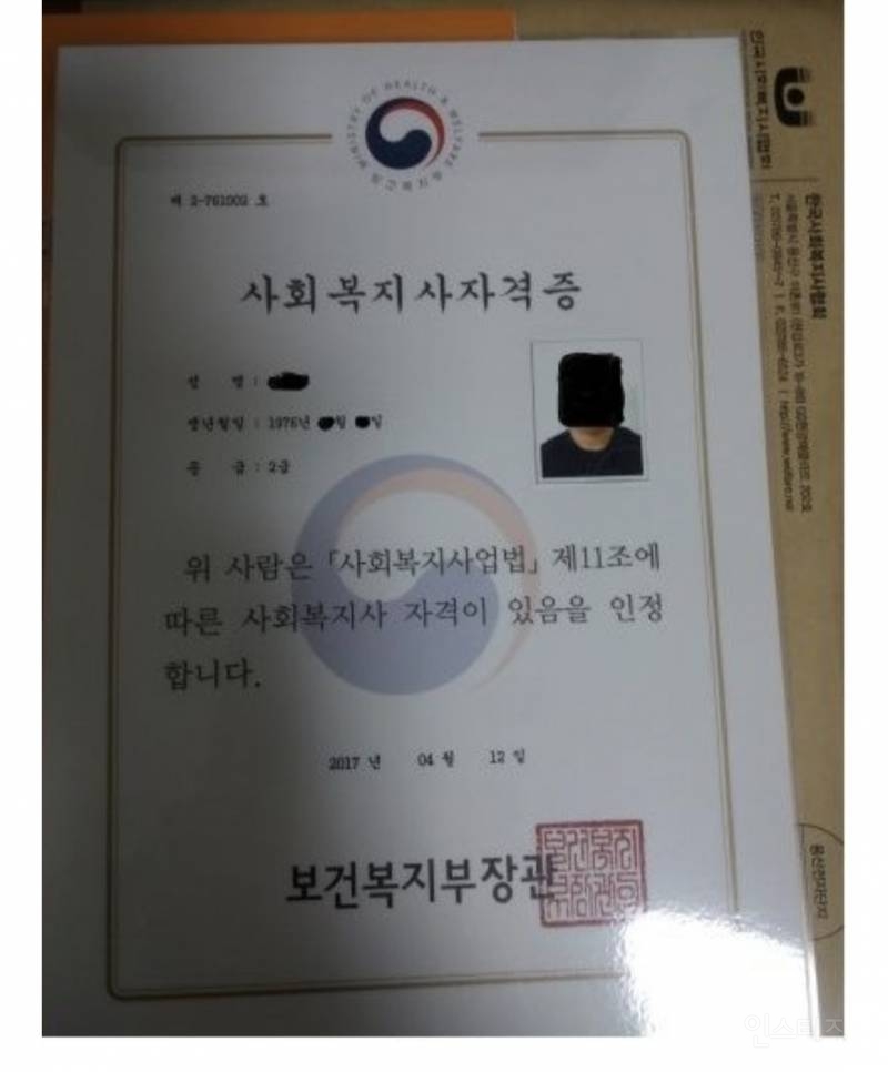 모두가 늦었다고 안될 거라고 포기 하라고 했던 사람의 결과 | 인스티즈