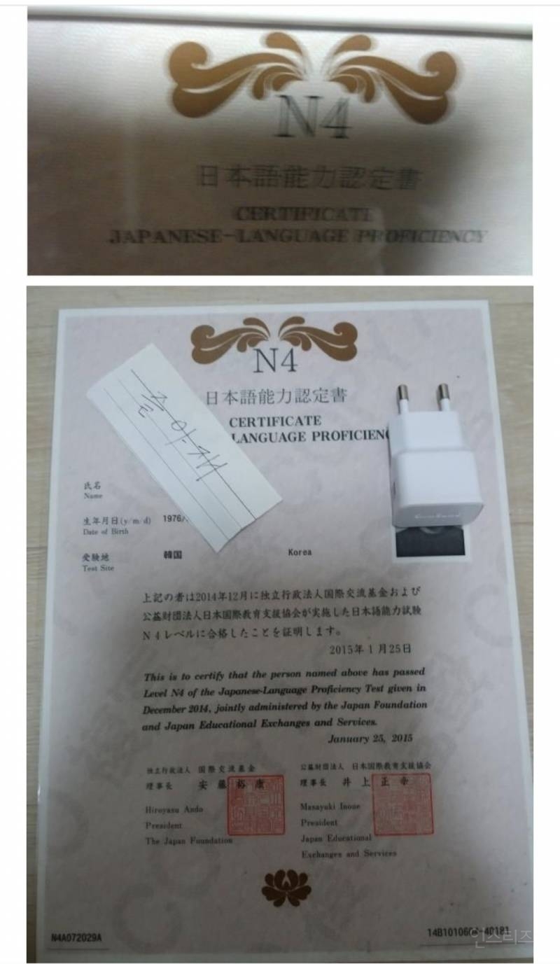 모두가 늦었다고 안될 거라고 포기 하라고 했던 사람의 결과 | 인스티즈