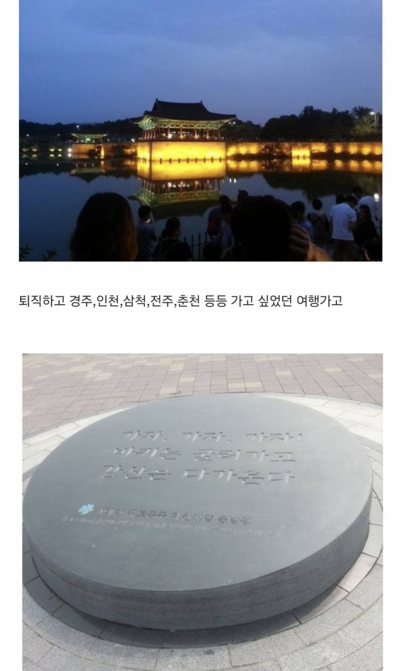 모두가 늦었다고 안될 거라고 포기 하라고 했던 사람의 결과 | 인스티즈