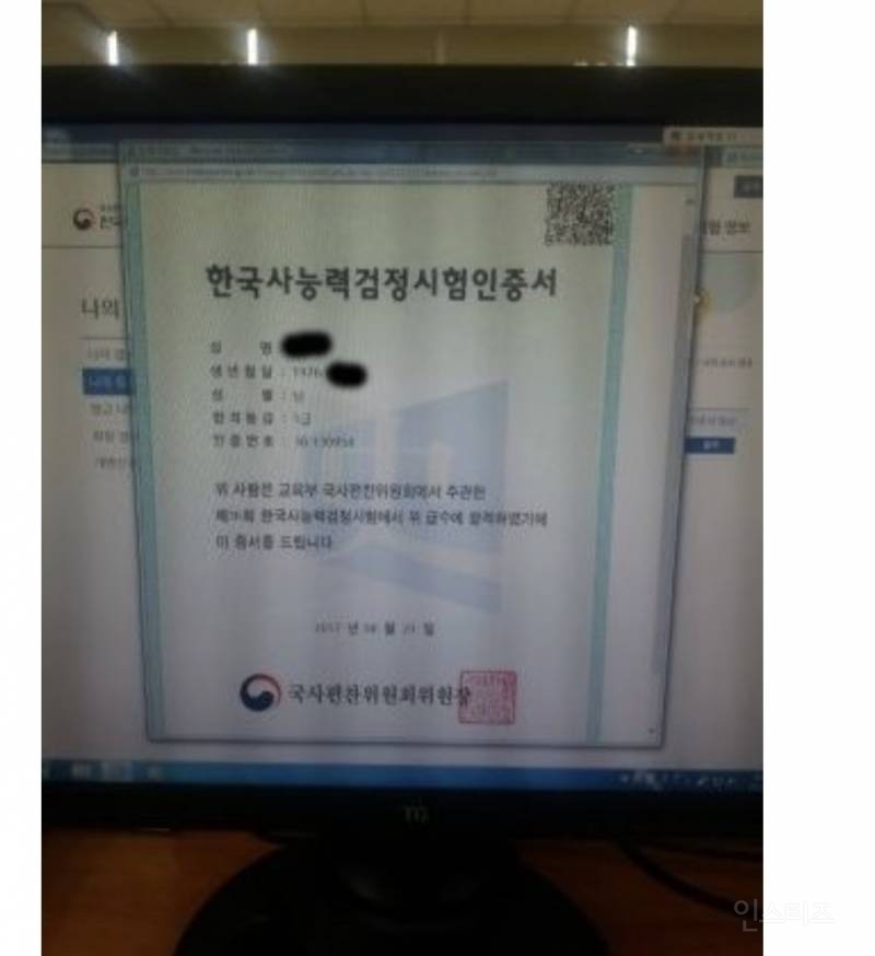 모두가 늦었다고 안될 거라고 포기 하라고 했던 사람의 결과 | 인스티즈