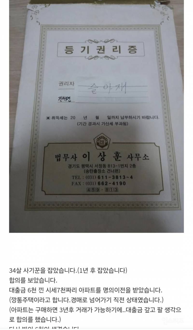 모두가 늦었다고 안될 거라고 포기 하라고 했던 사람의 결과 | 인스티즈