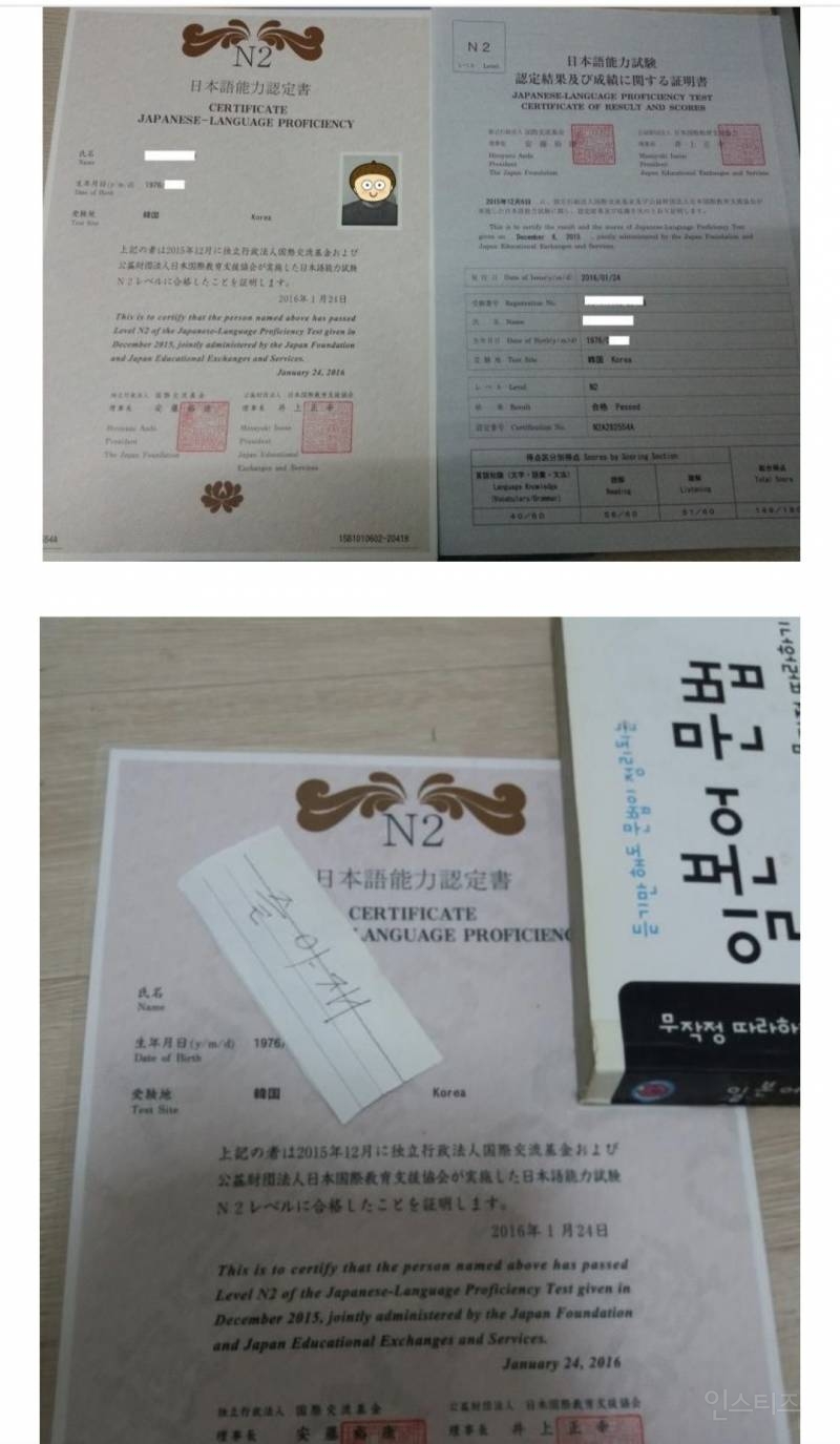 모두가 늦었다고 안될 거라고 포기 하라고 했던 사람의 결과 | 인스티즈