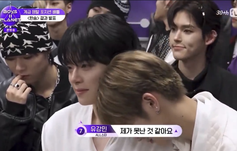 [잡담] 나 유강민 조우안신 조합이 너무 좋아.. | 인스티즈